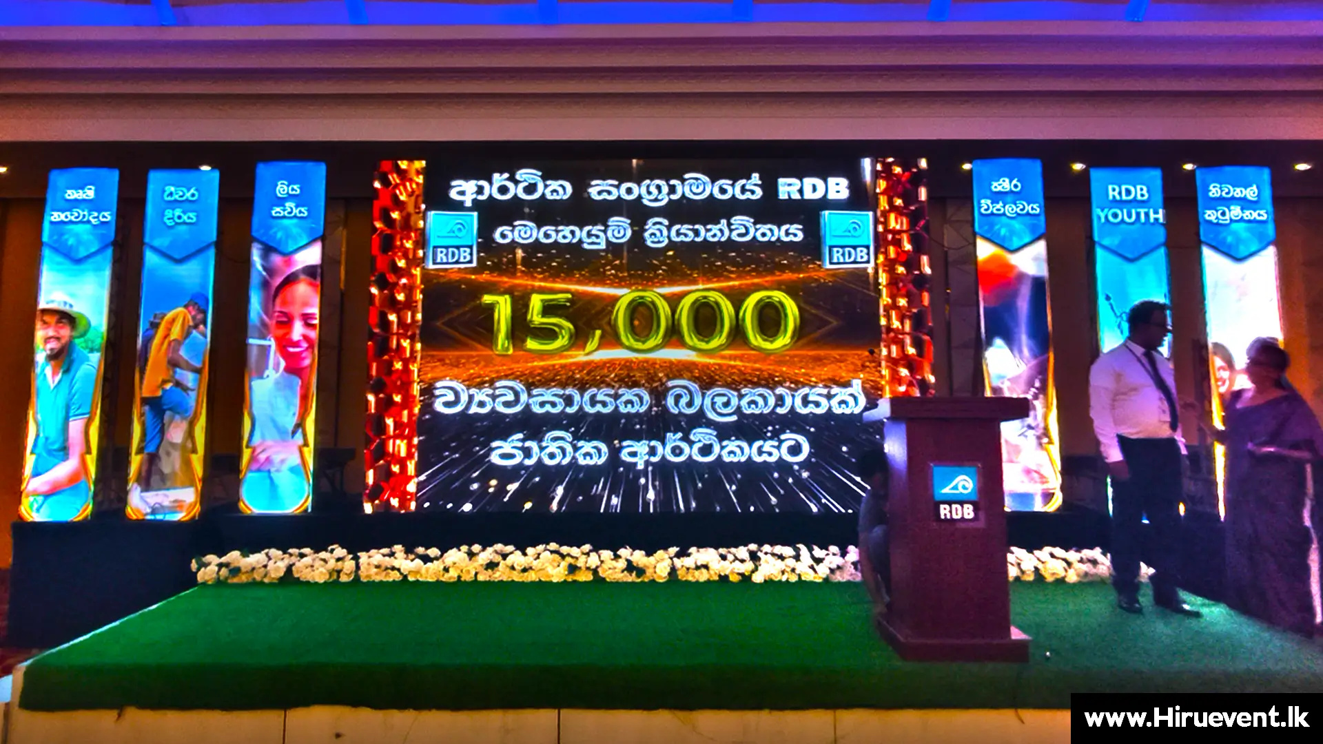 Corporate Event LED Screen